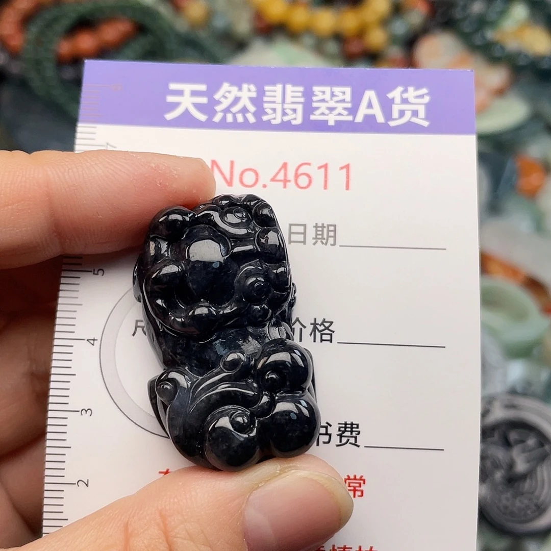 翡翠未镶嵌挂件4611