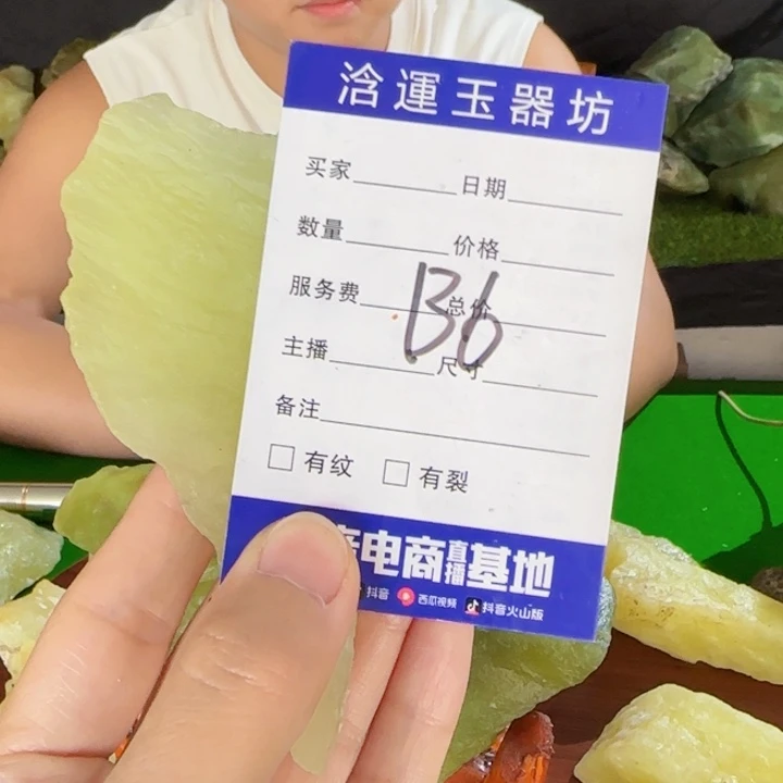 闲***水蛇纹石玉未镶嵌摆石