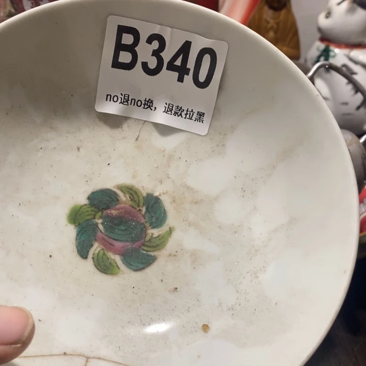 俺***的手工艺品琉璃34678789999999