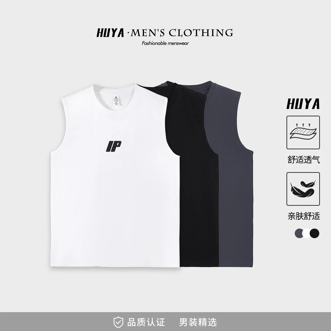 虎牙兄弟美式百搭背心男夏季字母纯色透气运动重磅无袖马甲Z269