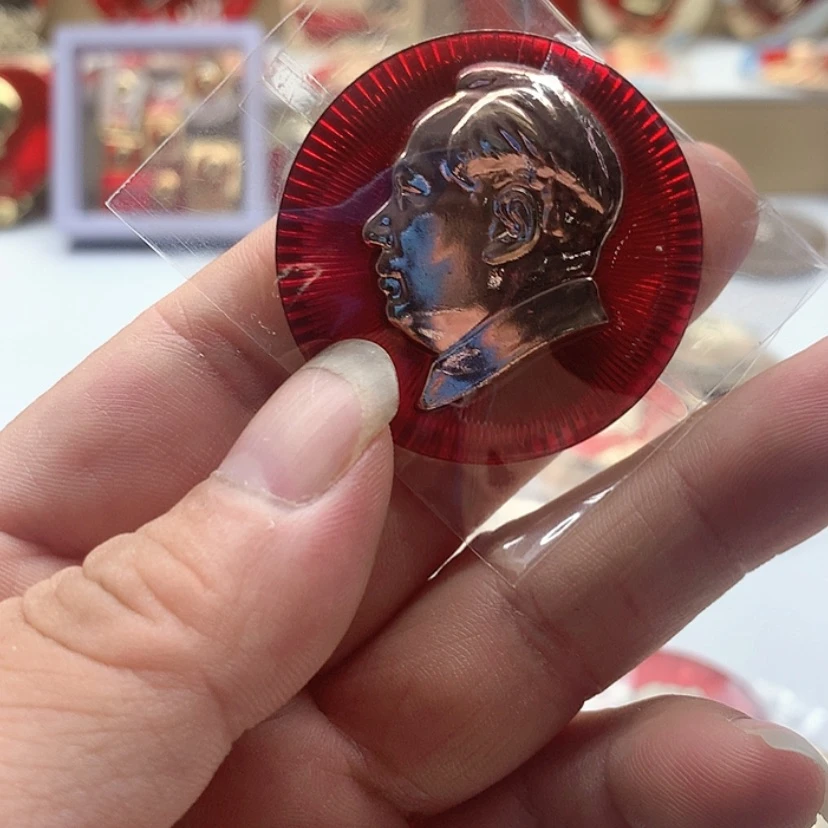 【闪购商品】米*乐红章精品怀旧收藏62