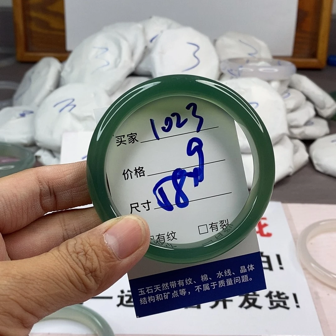 玛瑙/玉髓手镯未镶嵌1023