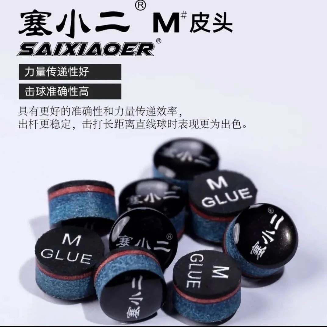 奥斯本兹塞小二皮头中式黑八英式斯诺克黑八桌球职业小头台球杆头