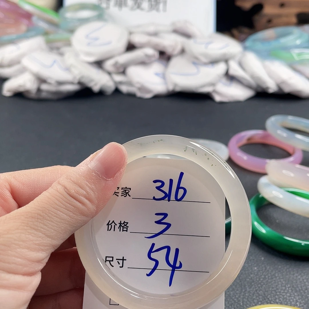 玛瑙/玉髓未镶嵌手镯