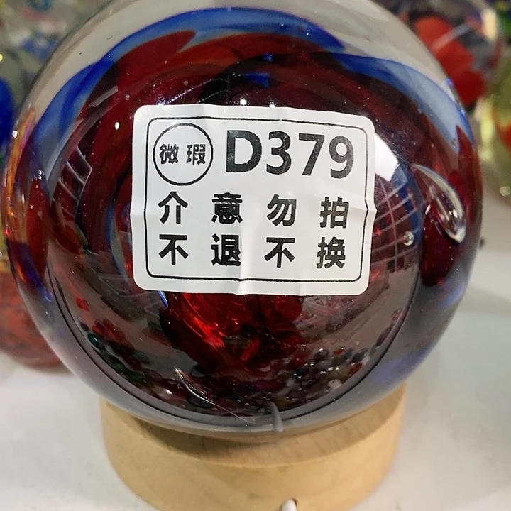 贝*?微瑕166963352258535823888