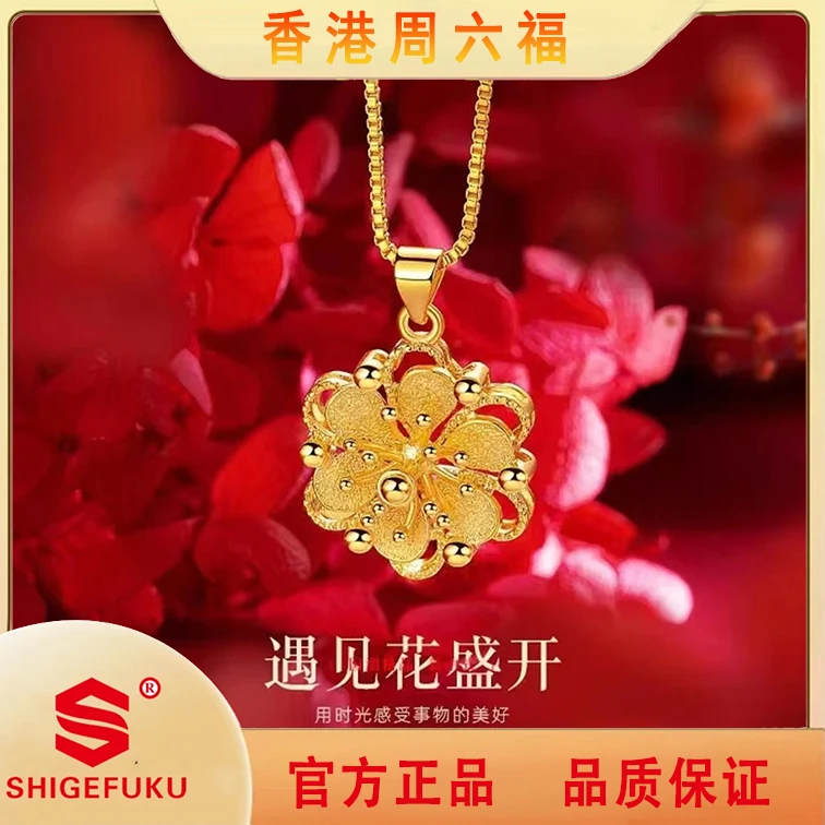 【香港SHIGEFUKU】遇见花开项链