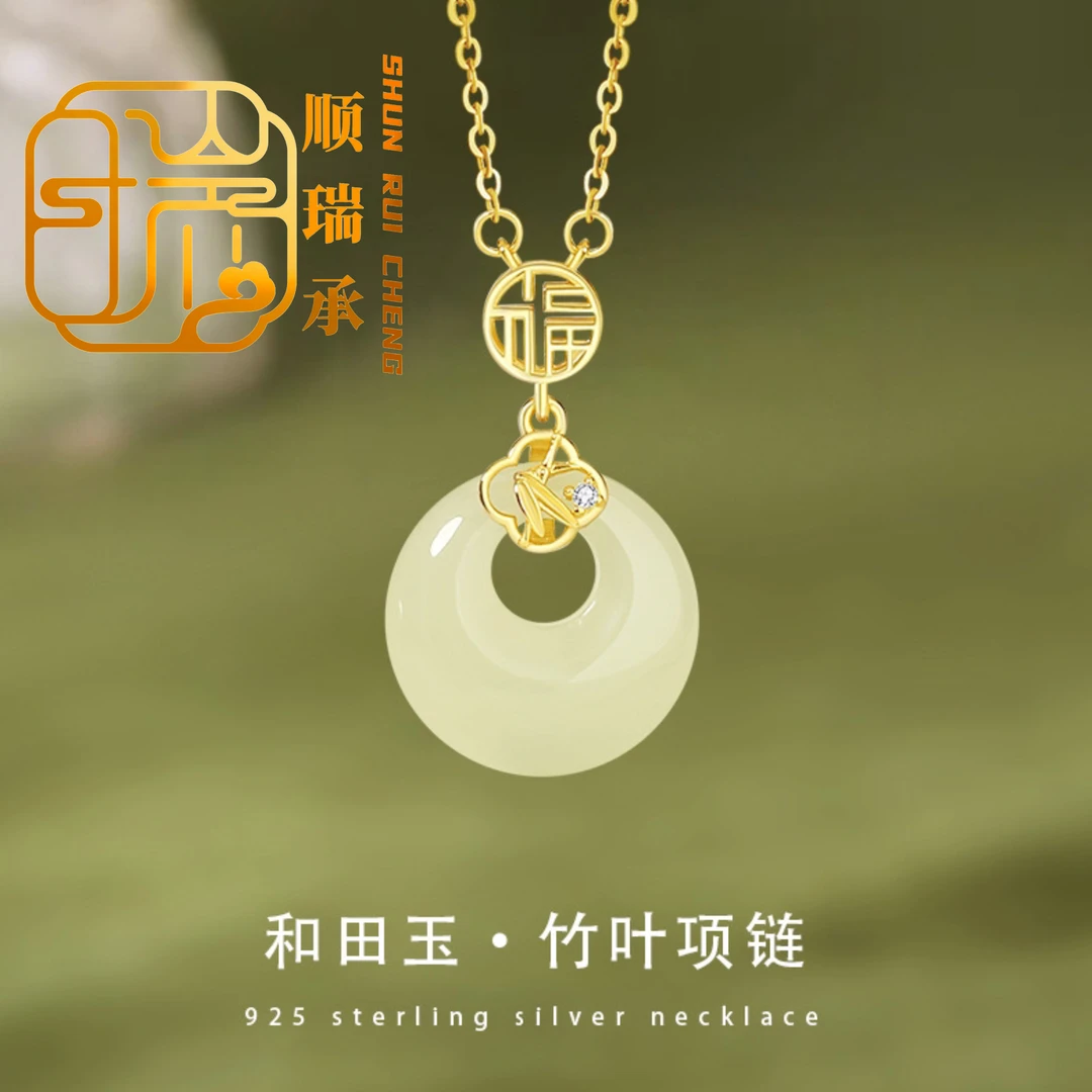 和田玉项链平安扣长青锁骨链小众珠宝送妈妈项链轻奢小众高级感