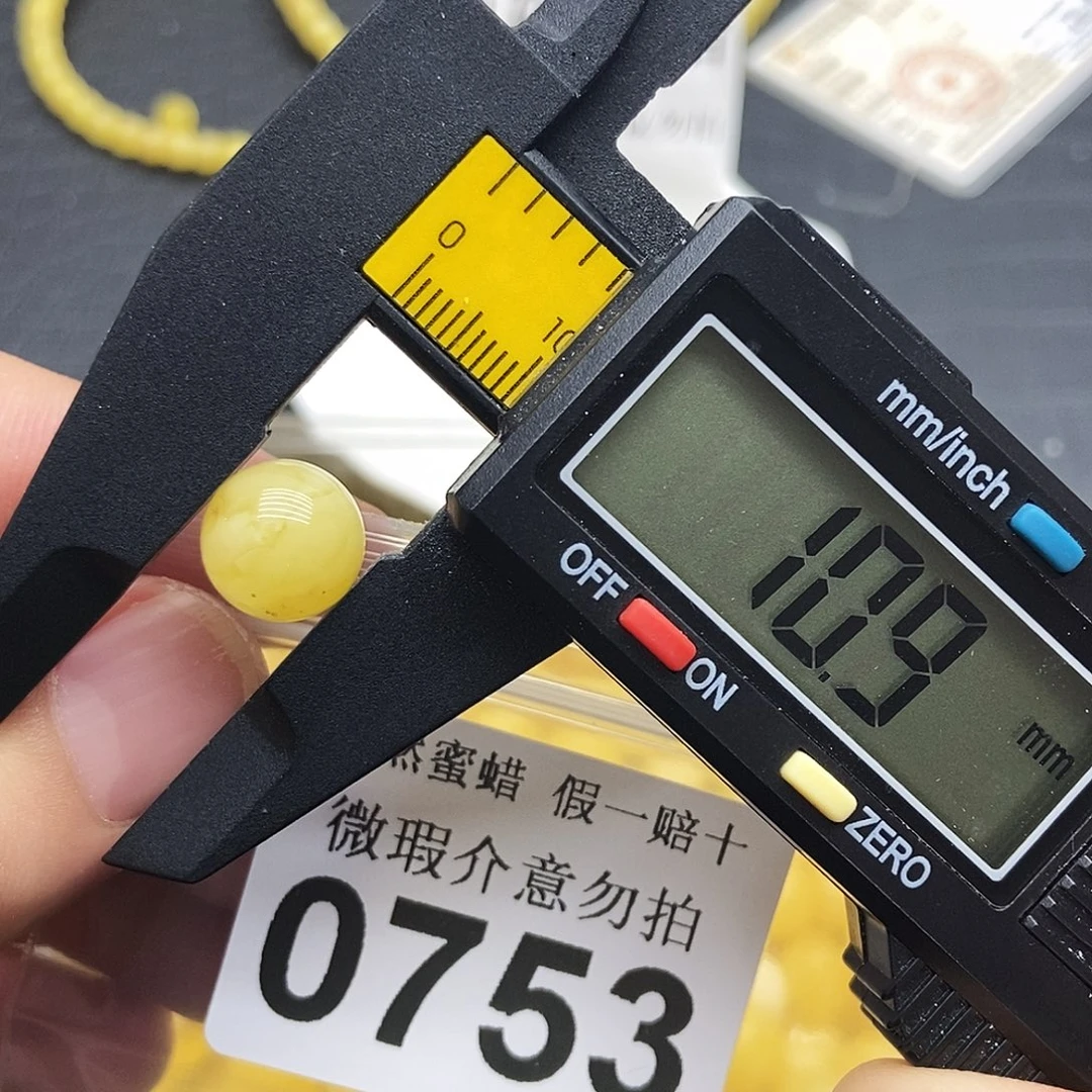 裸石蜜蜡未镶嵌0753
