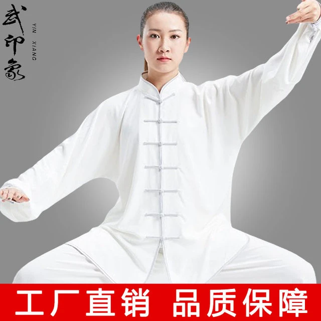 武印象太极服夏季2025女新款太极拳练功服武术服表演服男款训练服