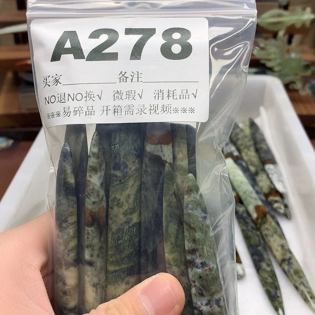 蛇纹石玉发饰合金妘****」