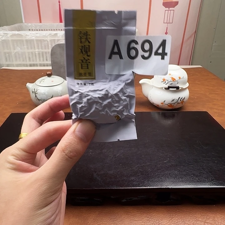 颜瓷茶器闪购链接6118带茶盘694