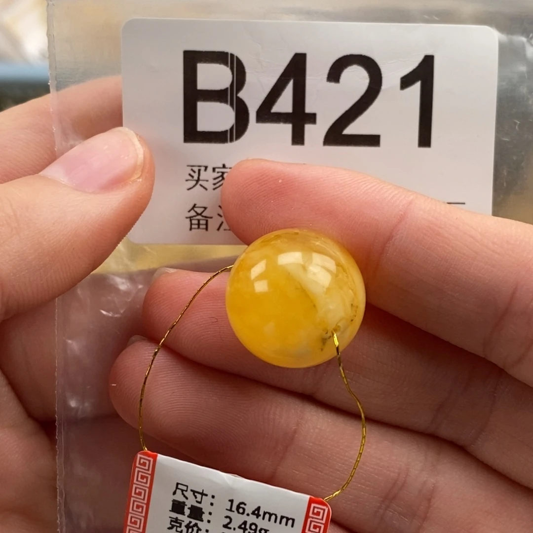 琥珀未镶嵌珠宝奇石