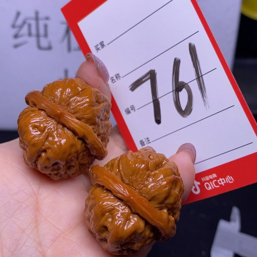 文玩核桃把件761/34蛤蟆头手捻