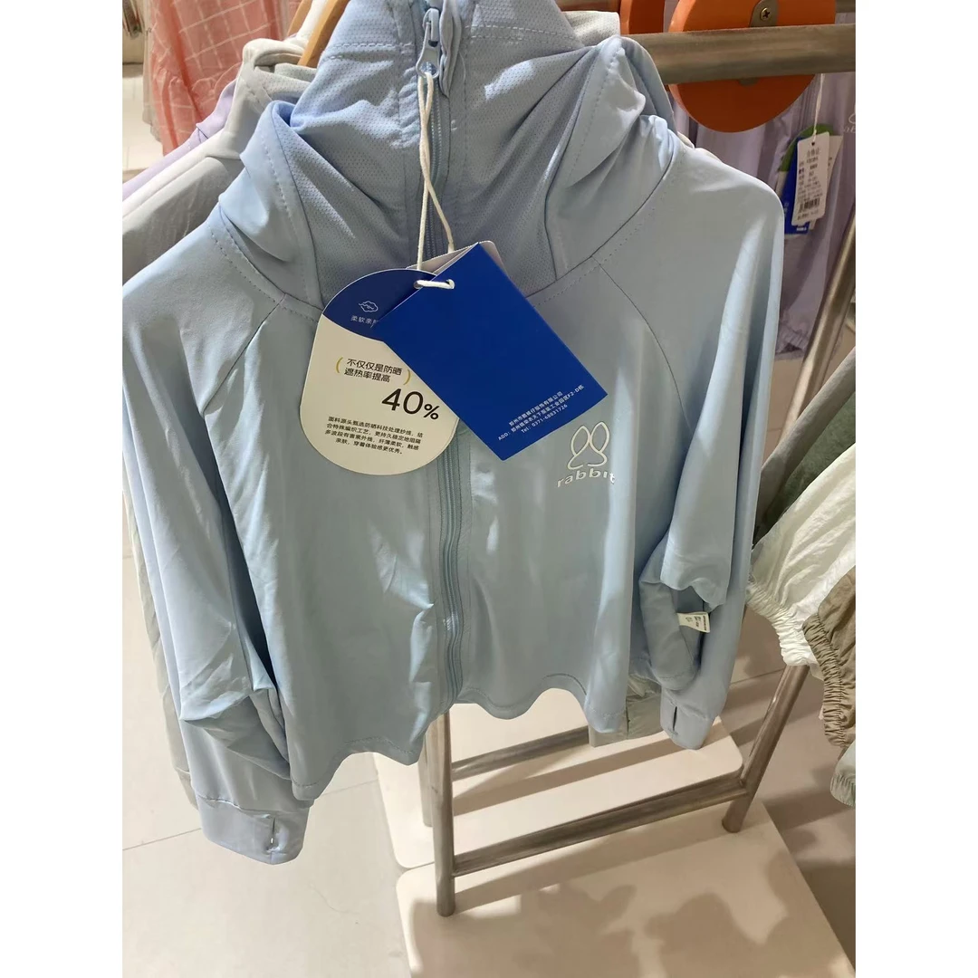 逗童儿童时尚防晒衣