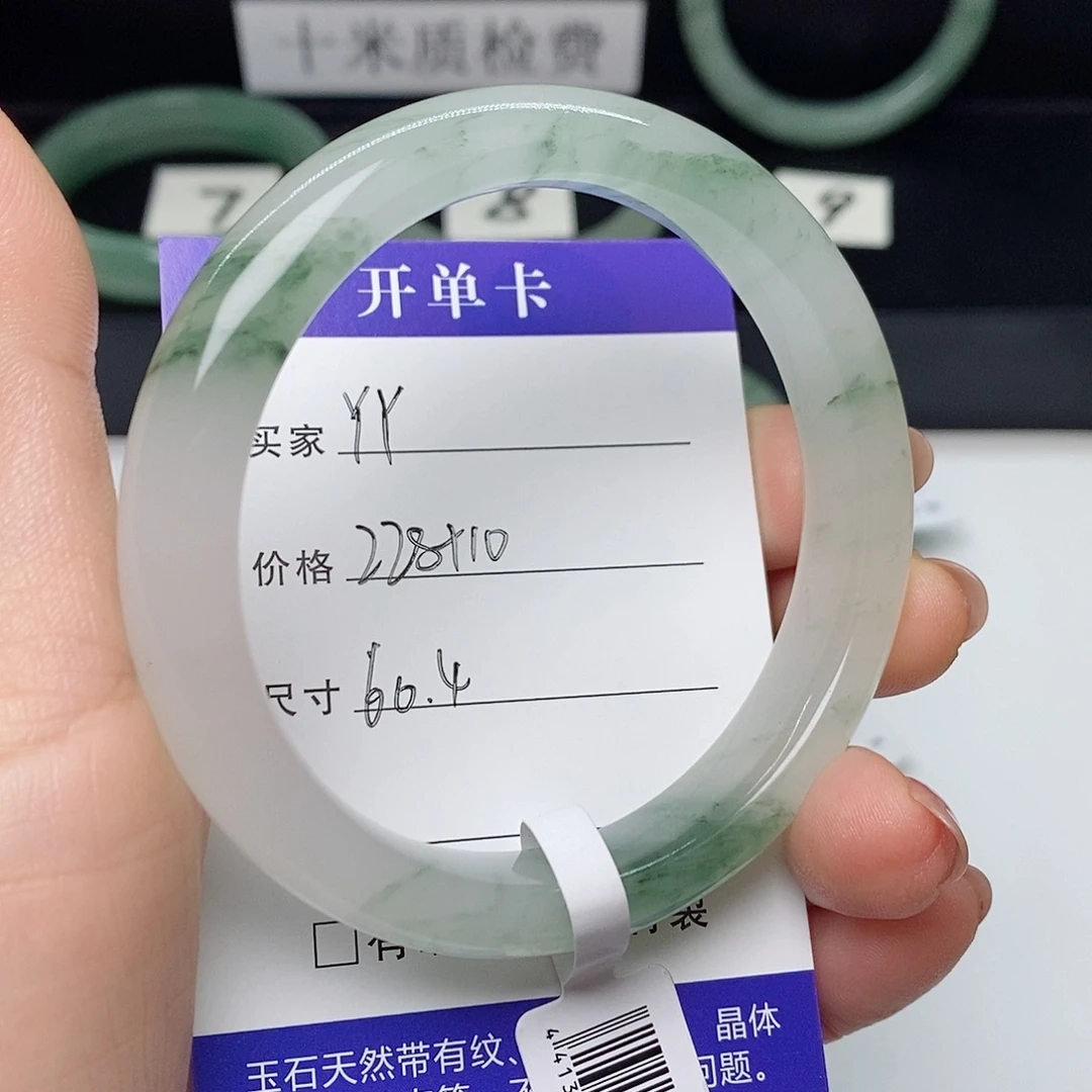 丫***丫石英质玉未镶嵌手镯