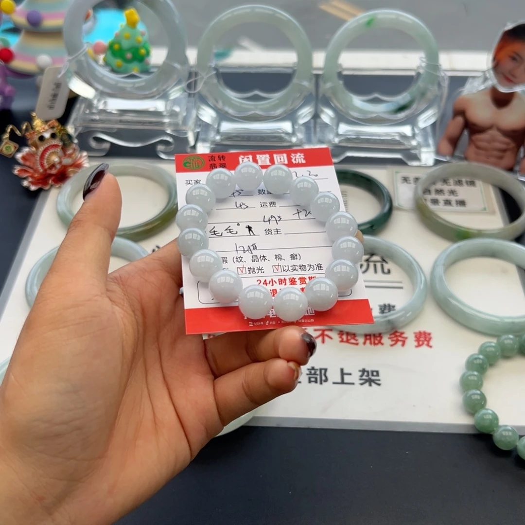 未镶嵌手链翡翠M****O