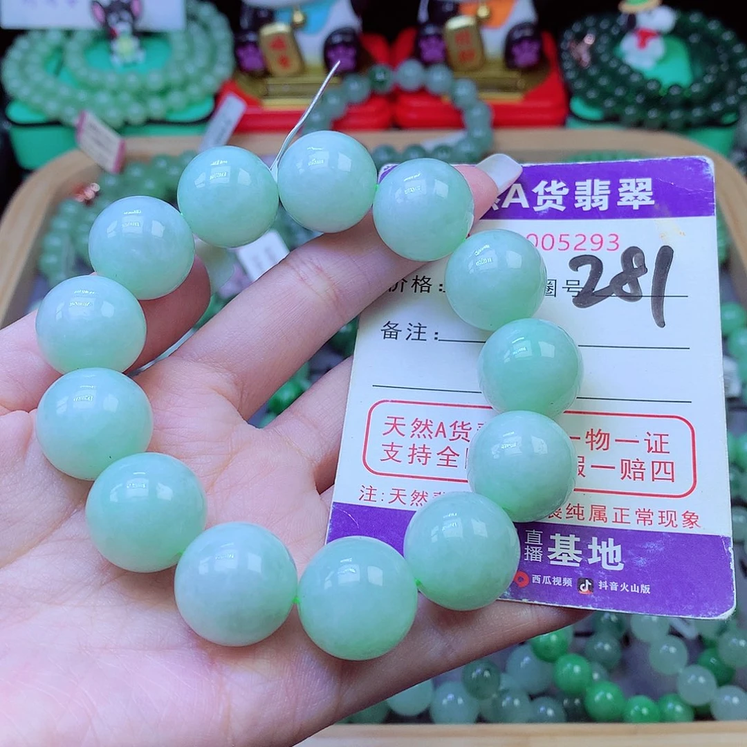 毛衣链未镶嵌翡翠17.8