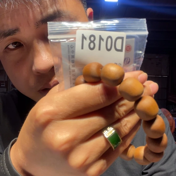 大叶紫檀（黑酸枝木类）长***民181