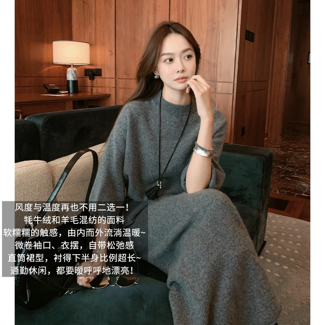 美洋MEIYANG 霜降二号套装 糯叽叽~牦牛绒羊毛|针织衫半裙-周五
