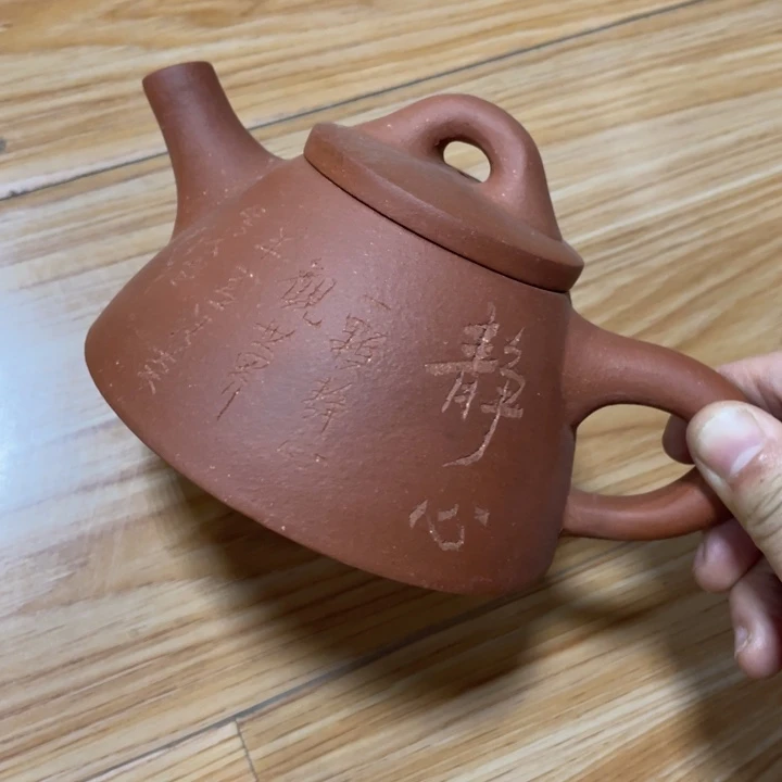 紫砂茶杯紫砂艺术学院