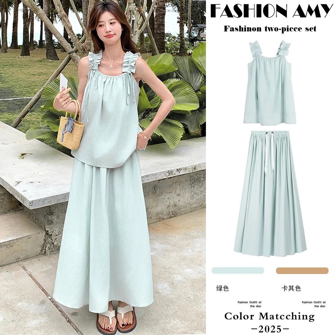 孕妇套装夏装新款洋气时尚小清新显瘦木耳边吊带上衣显瘦半身裙子