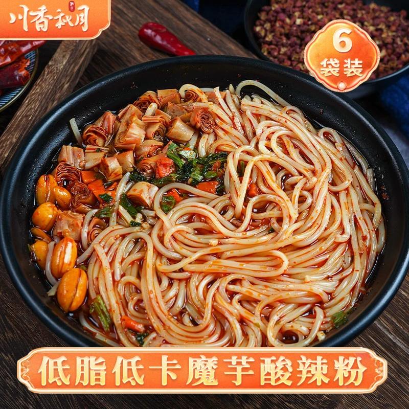 川香秋月魔芋酸辣粉6袋 低脂低卡酸辣鲜香爽轻松享瘦 酸辣粉