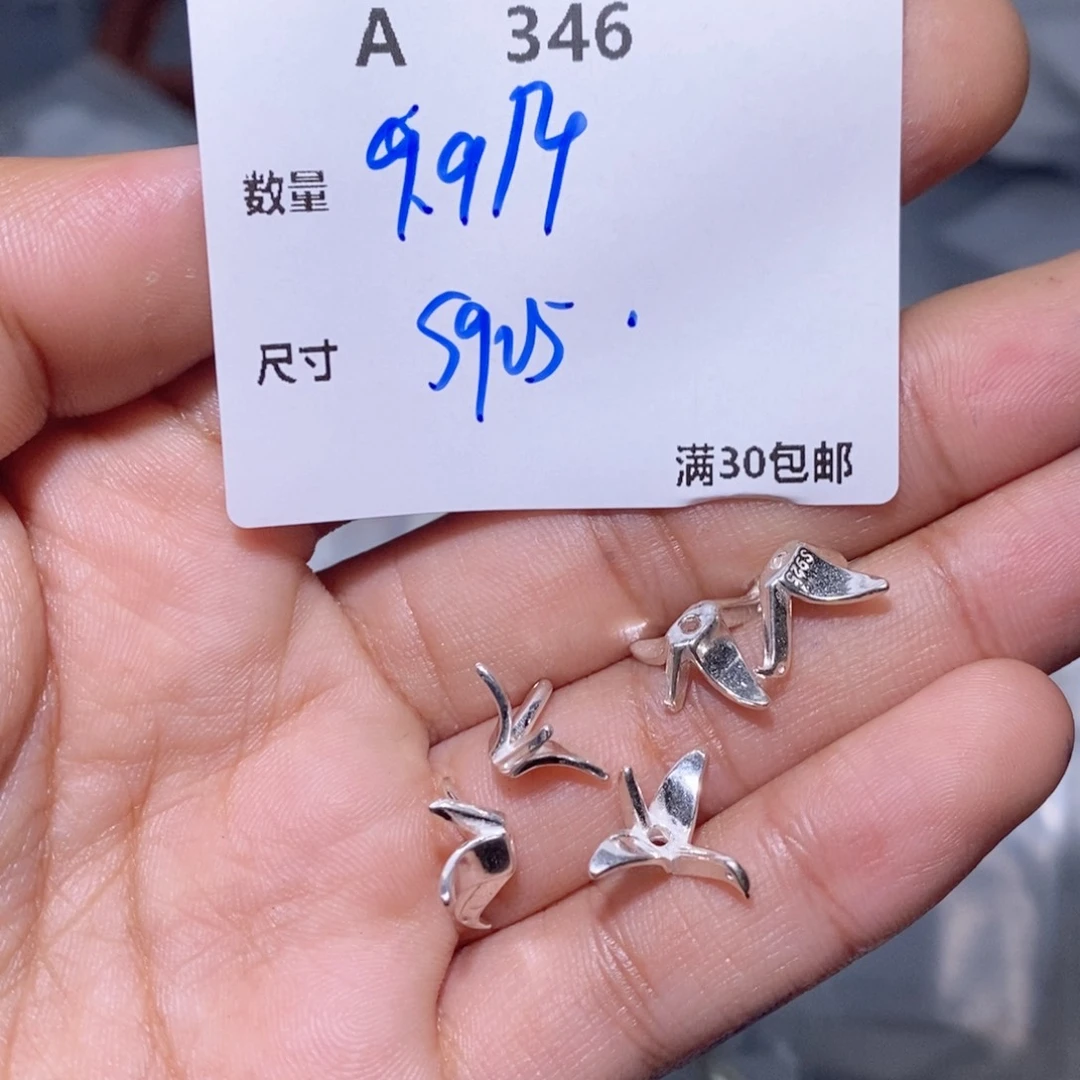 水晶珠宝半成品银S925镶嵌A346