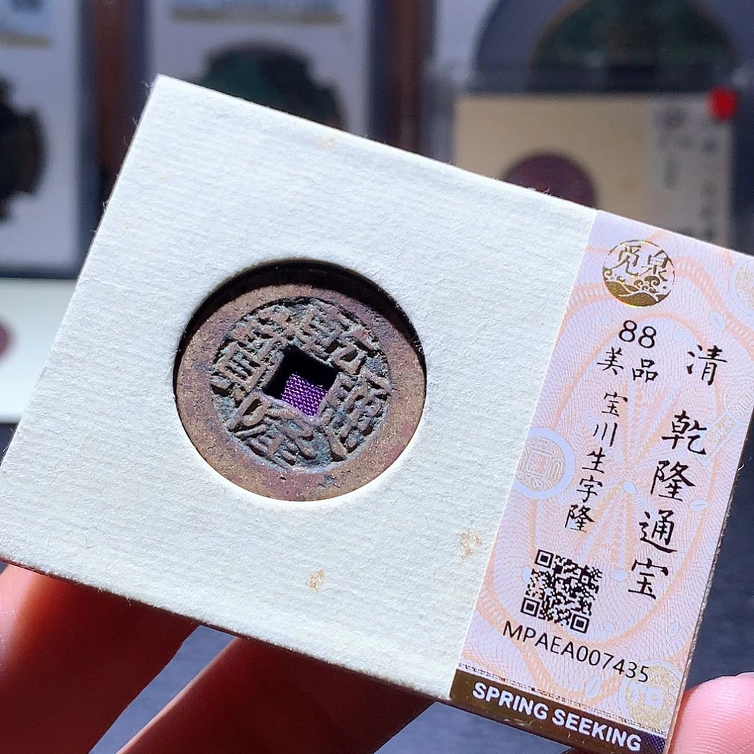 铜1发财发财发财发财