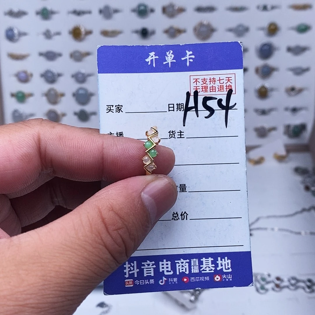 未镶嵌戒指翡翠戒指