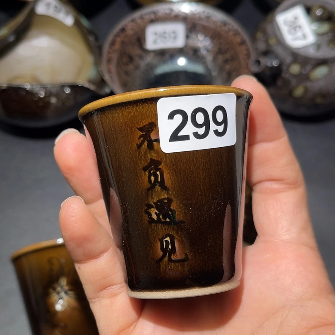 茶盏莫妮卡建盏茶器299