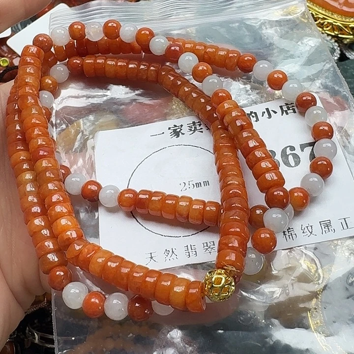 翡翠未镶嵌项链翡翠