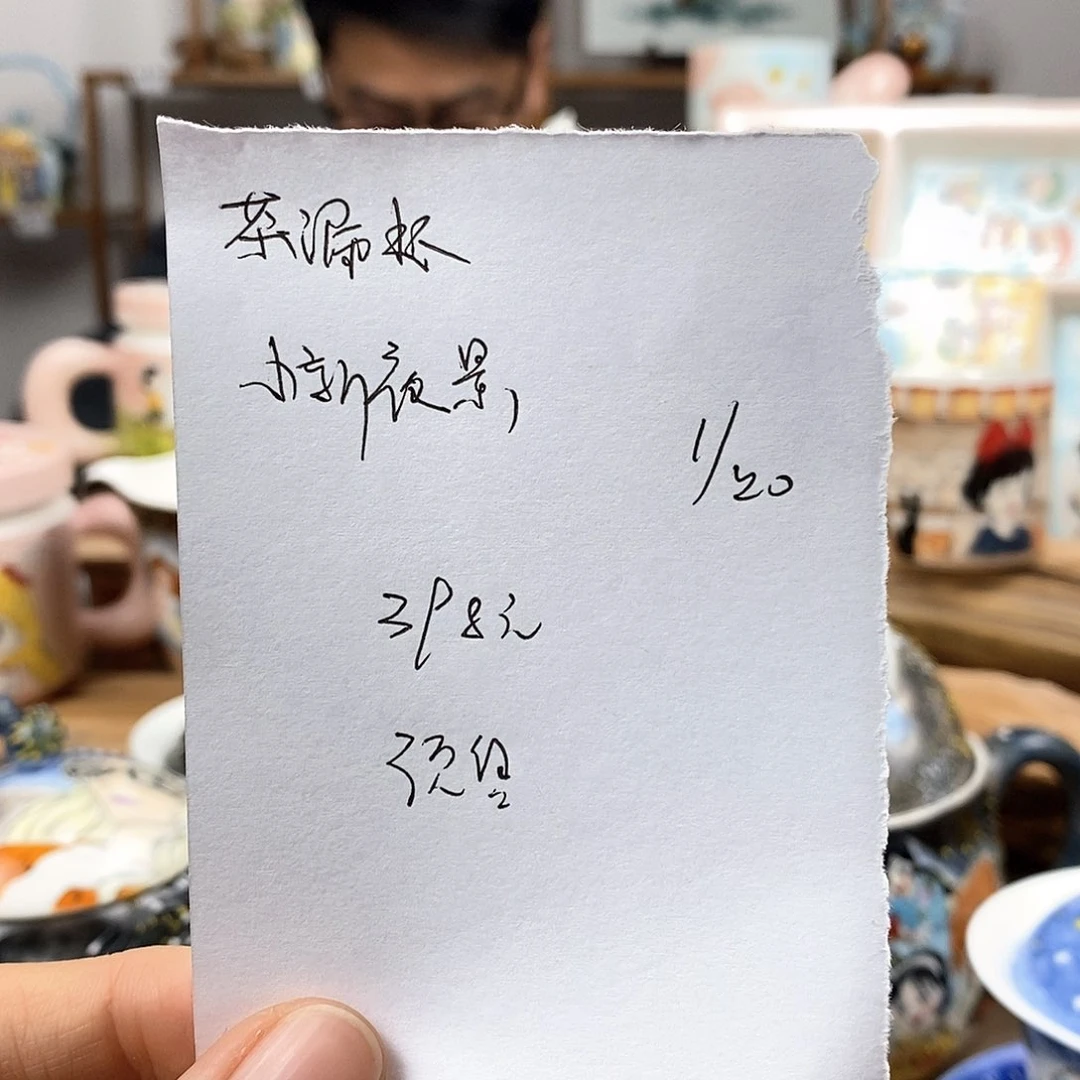 杯1****景德镇陶瓷高温瓷