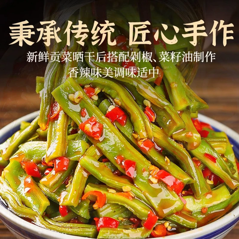 贡菜瓶装湖南特产香辣贡菜下饭菜即食咸菜凉拌菜拌饭配菜酱外婆菜