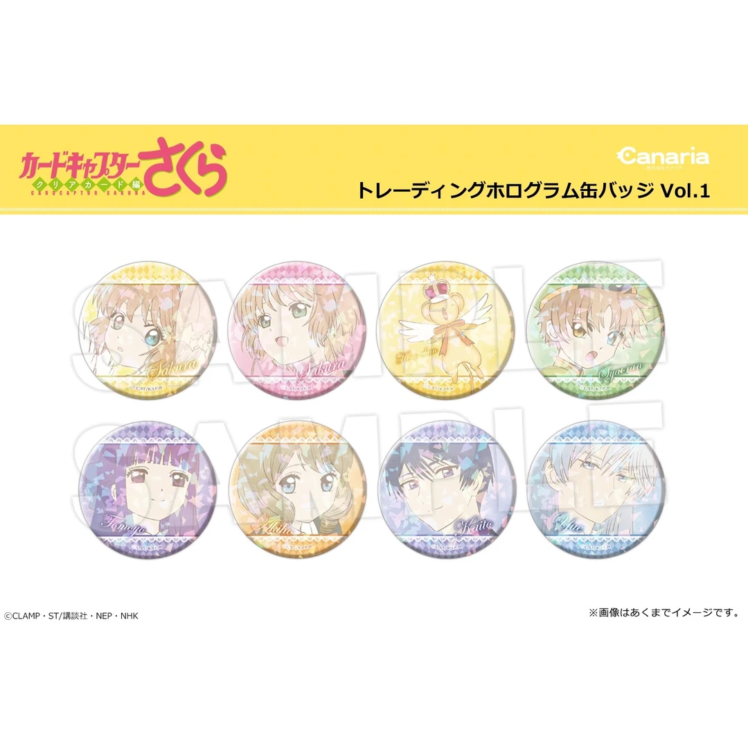 南漫社正版 日谷 魔卡少女樱 透明牌篇 吧唧徽章盲盒立牌百变小樱