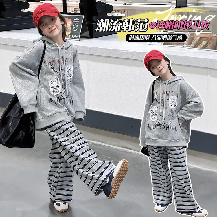 女童连帽卫衣2025春秋新款中大童设计感卫衣时尚条纹阔腿裤