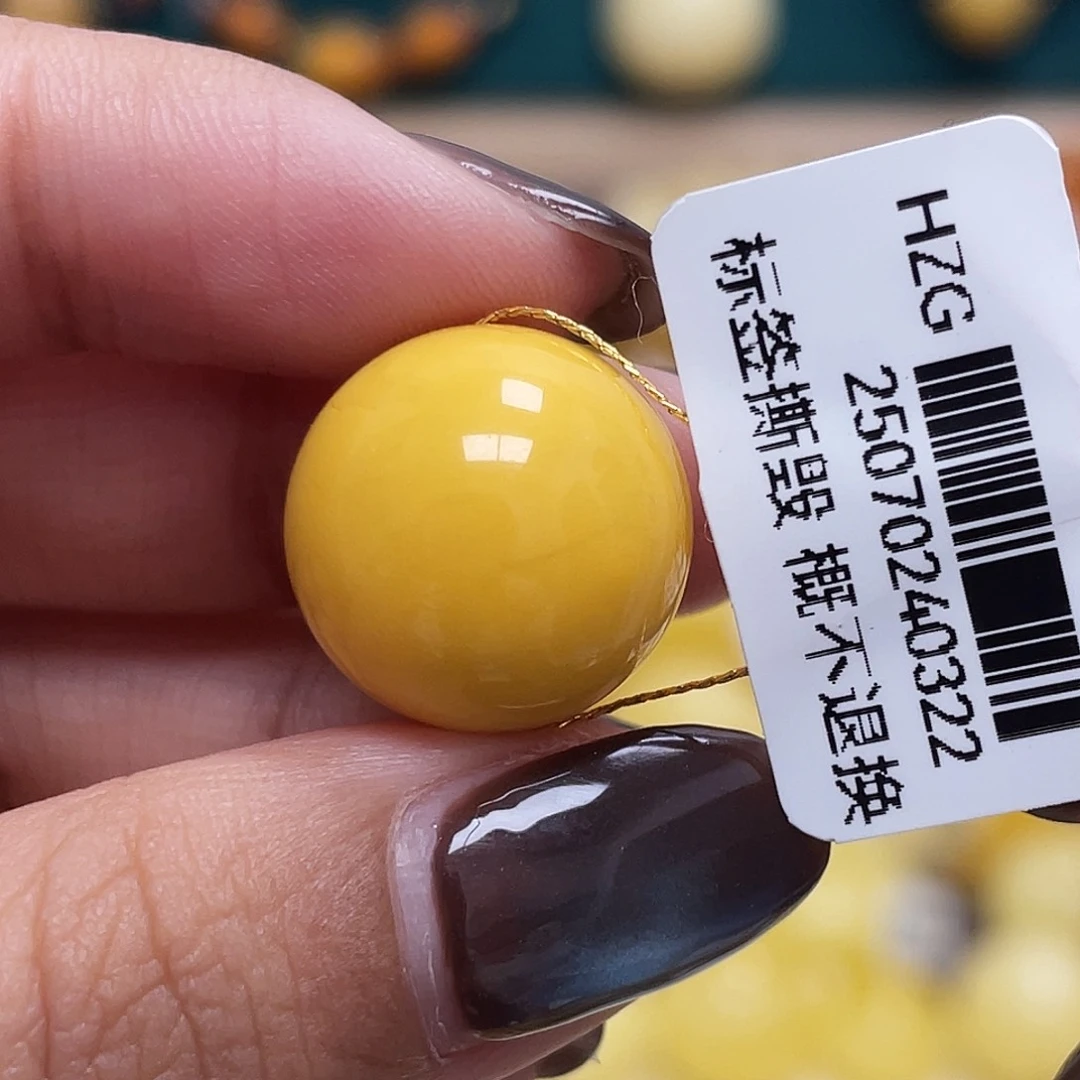 蜜蜡未镶嵌珠宝奇石15.6mm圆珠