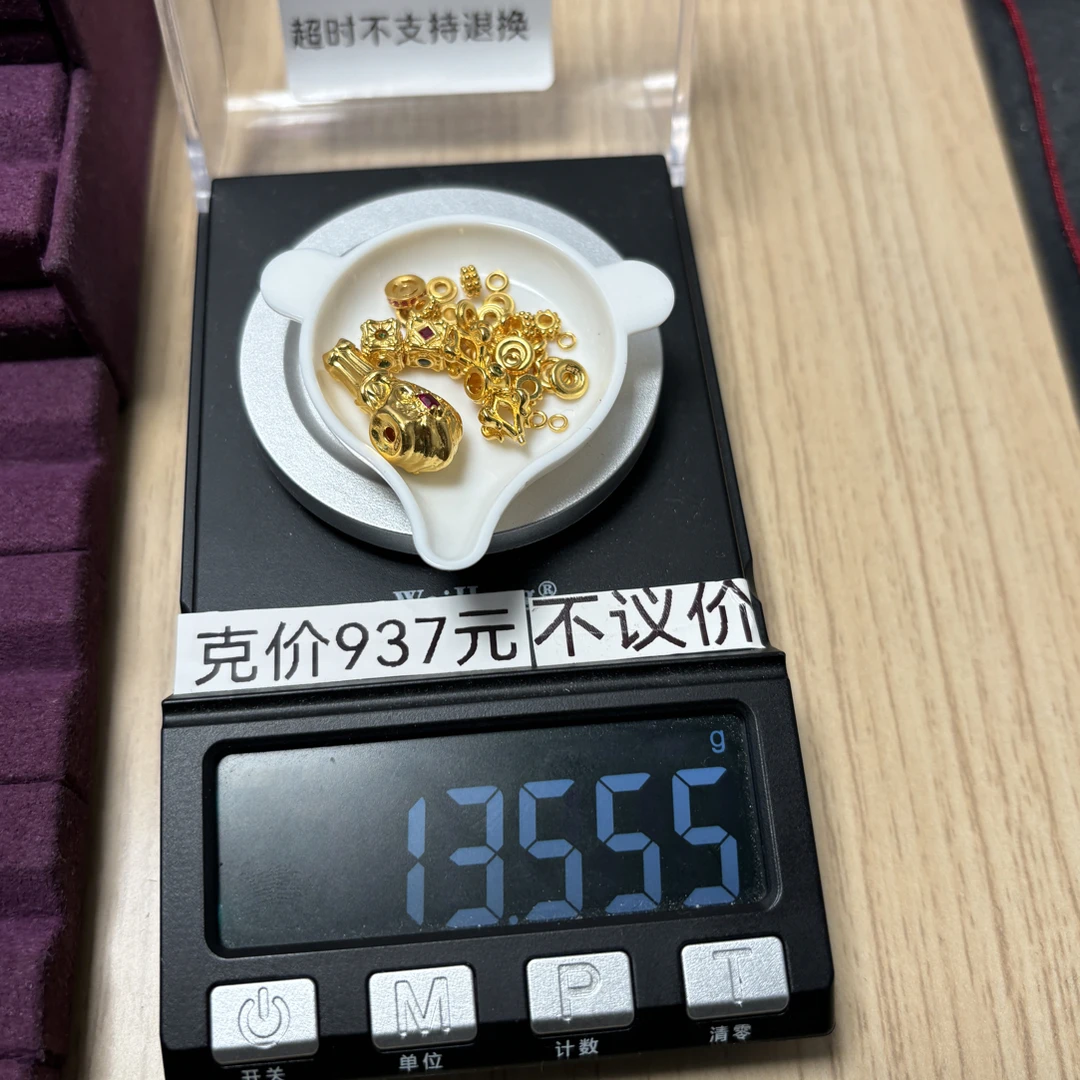足金999 9魔瞳三通背云弟子珠等13.555g亦