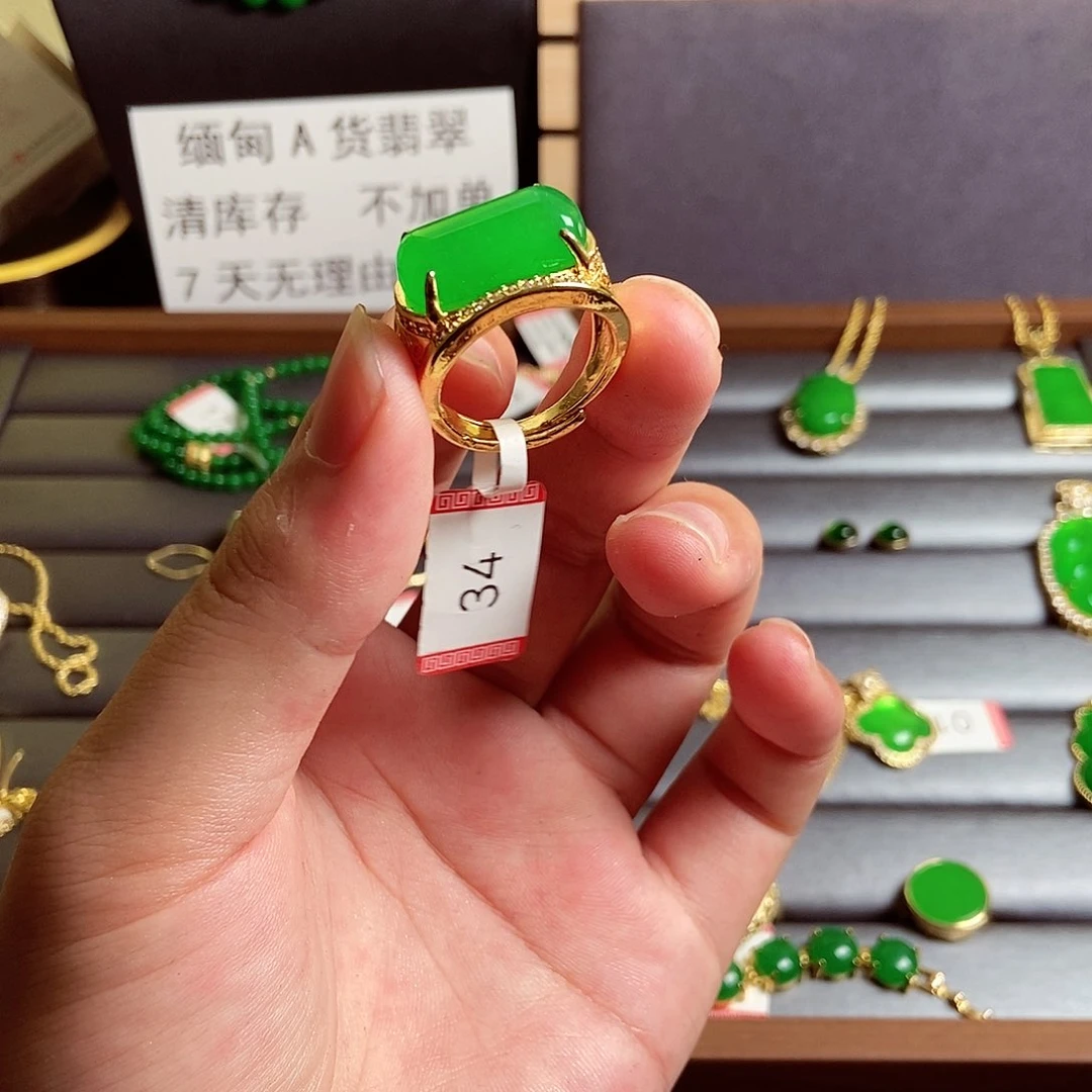 颈饰18K金镶嵌翡翠34