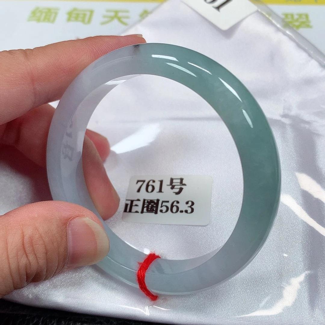 【闪购商品】未镶嵌手镯翡翠761号