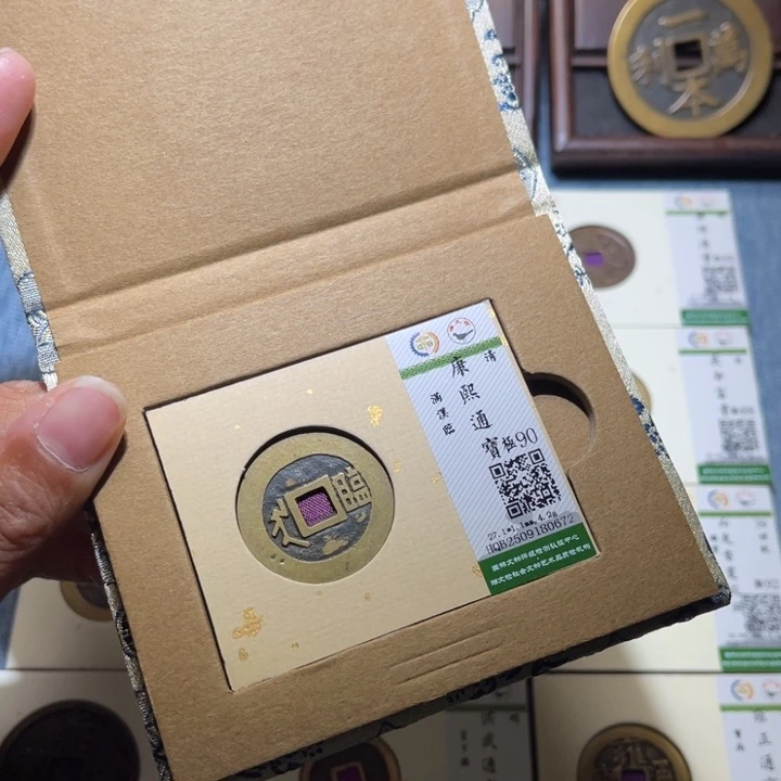 高****铜隆兴收藏兰兰康熙临0672