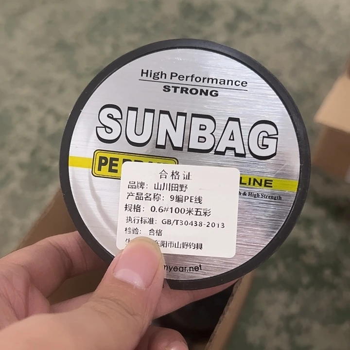 PE九遍0.6号100米