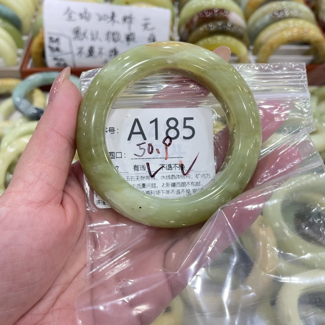 蛇纹石玉合金手镯