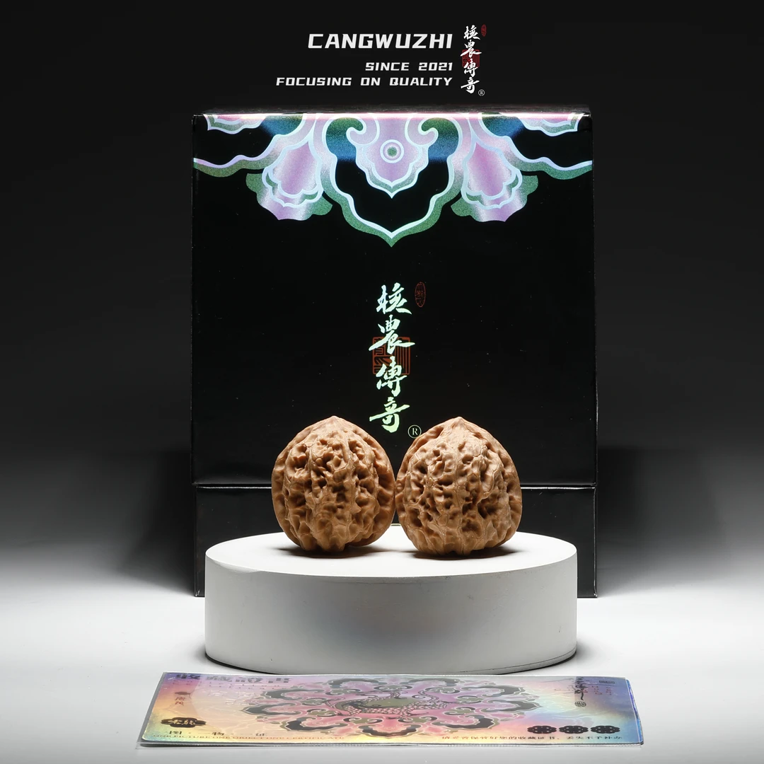 【藏物志】核农传奇-岩龙-普对-37-1-7