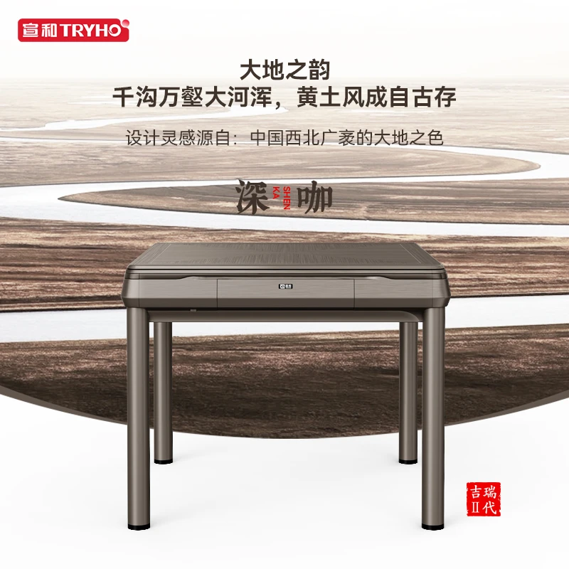 TRYHO/宣和吉瑞2代全自动麻将机家用折叠麻将桌餐桌