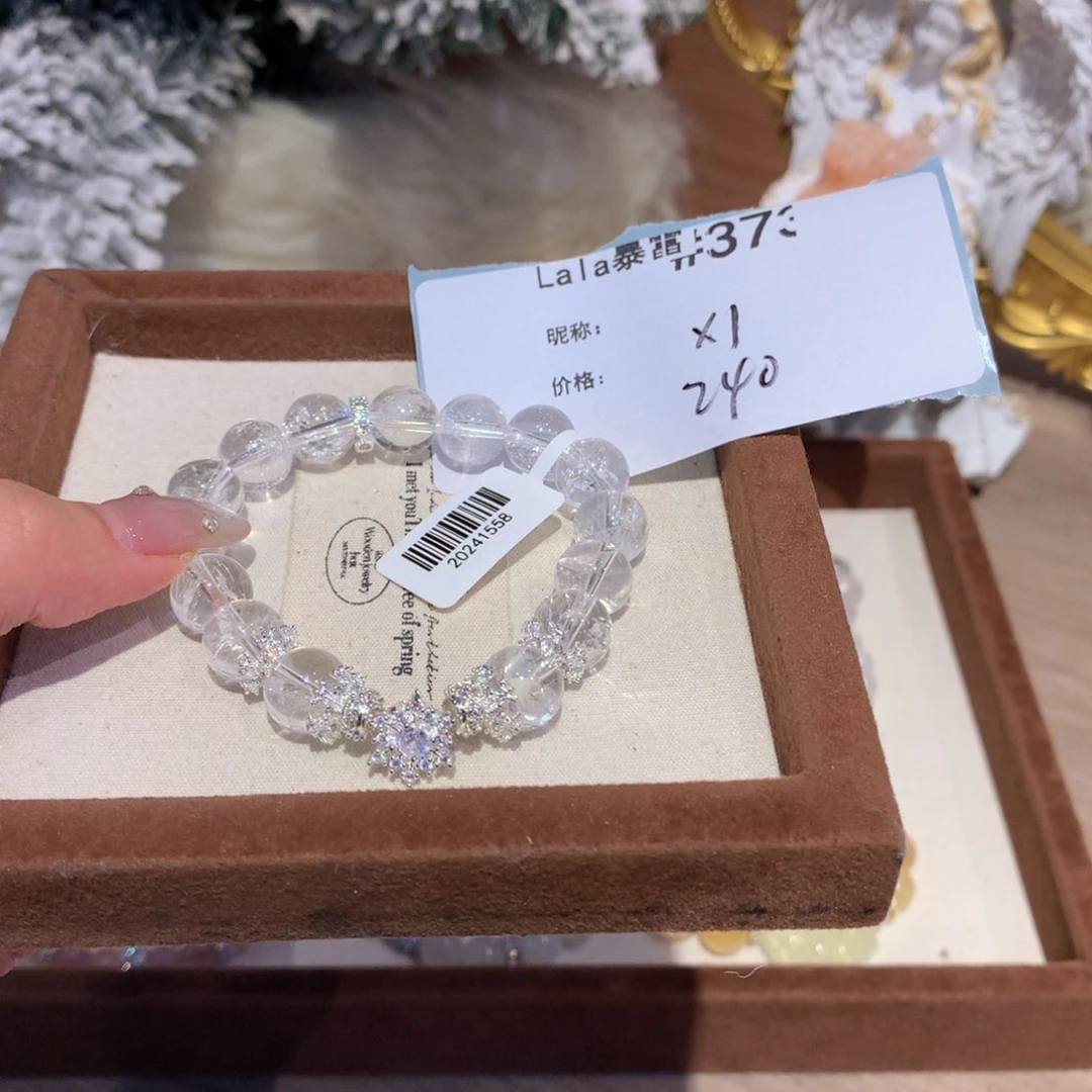 水晶手串未镶嵌小*干373号