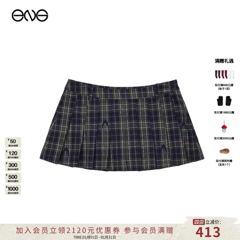 【ENG】Anomalies Department logo刺绣格纹裙子百褶裙 2025新款