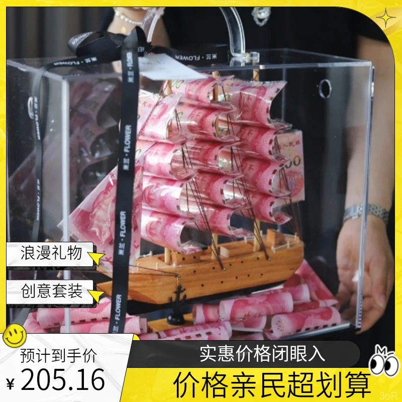 网红一帆风顺手工diy帆船摩天轮模型有钱花乔迁礼物花艺桌面摆件