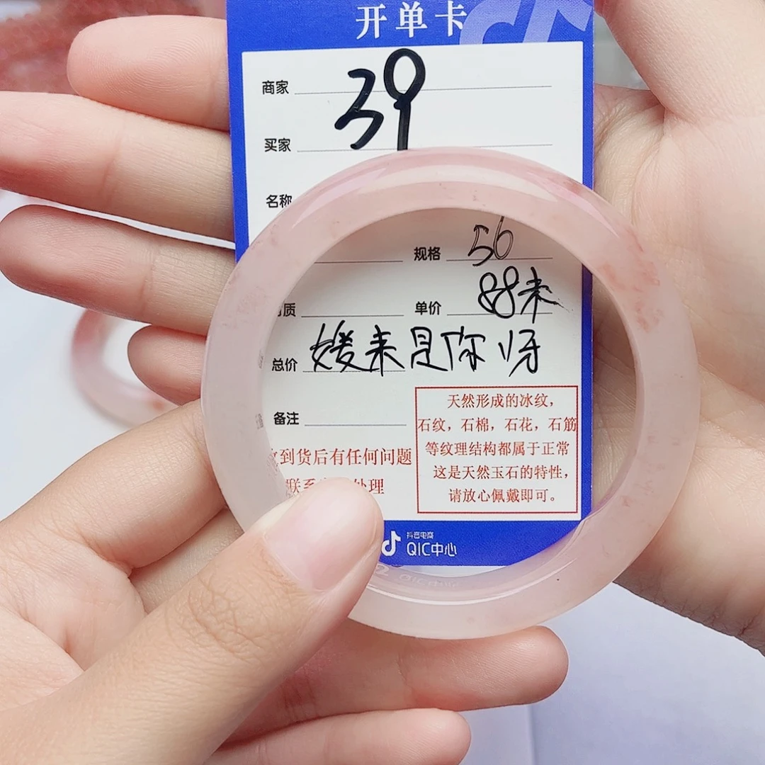 媛***！未镶嵌手镯石英质玉