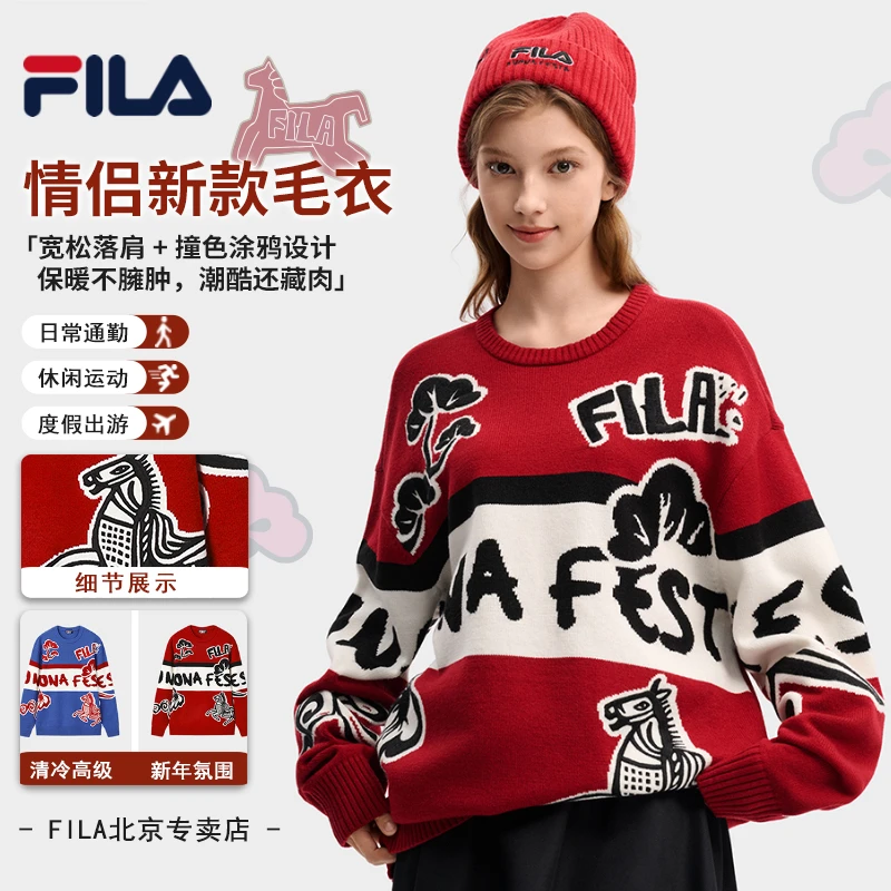 【马年新年款】FILA/斐乐情侣款休闲编织衫宽松毛织上衣F11U619401F