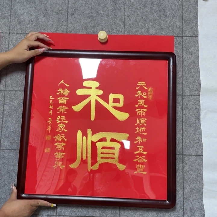书法：：：：：：：：：：：：：：：：：：：：：